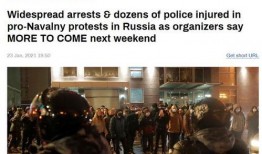 美国暴力爆料是真的吗视频,真相与谣言的交织