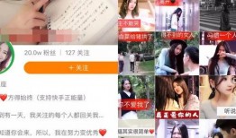 爆料泗阳主播是谁啊最新消息,泗阳网红主播身份曝光，最新爆料引热议